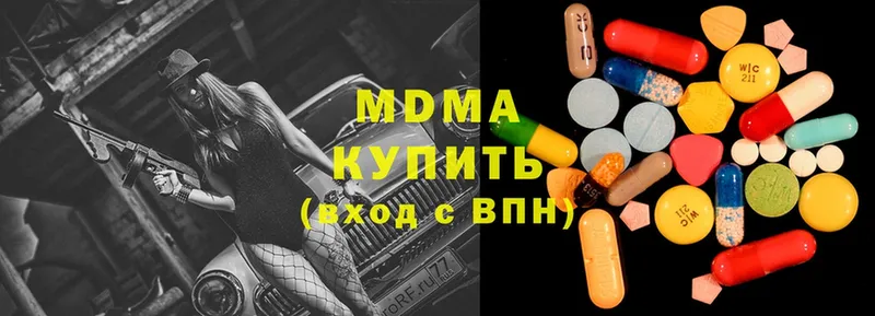 hydra зеркало  Ишимбай  МДМА молли  цены  